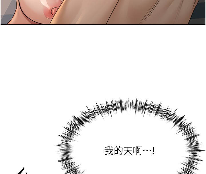 顶加套房的春天