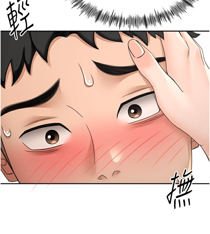 顶加套房的春天