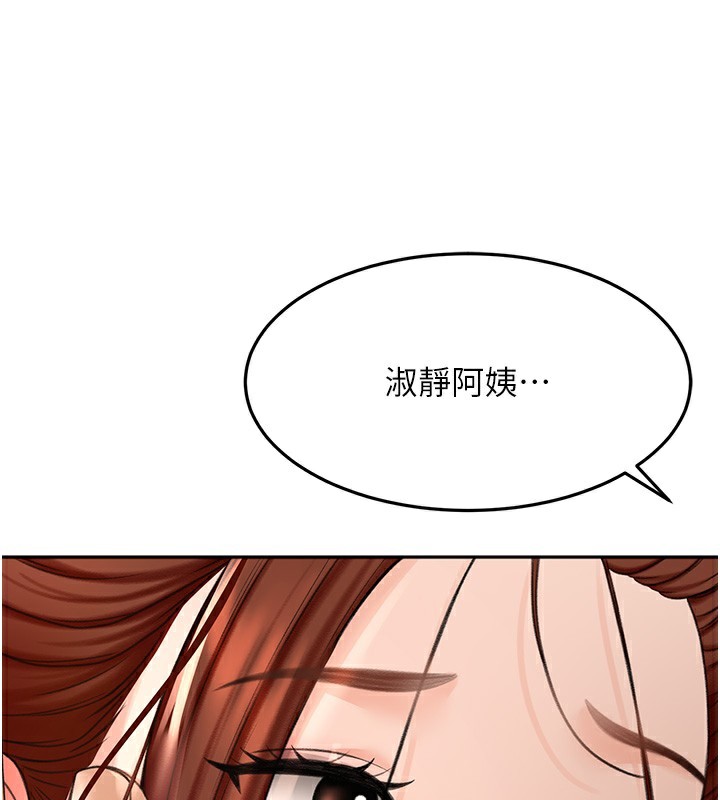 顶加套房的春天