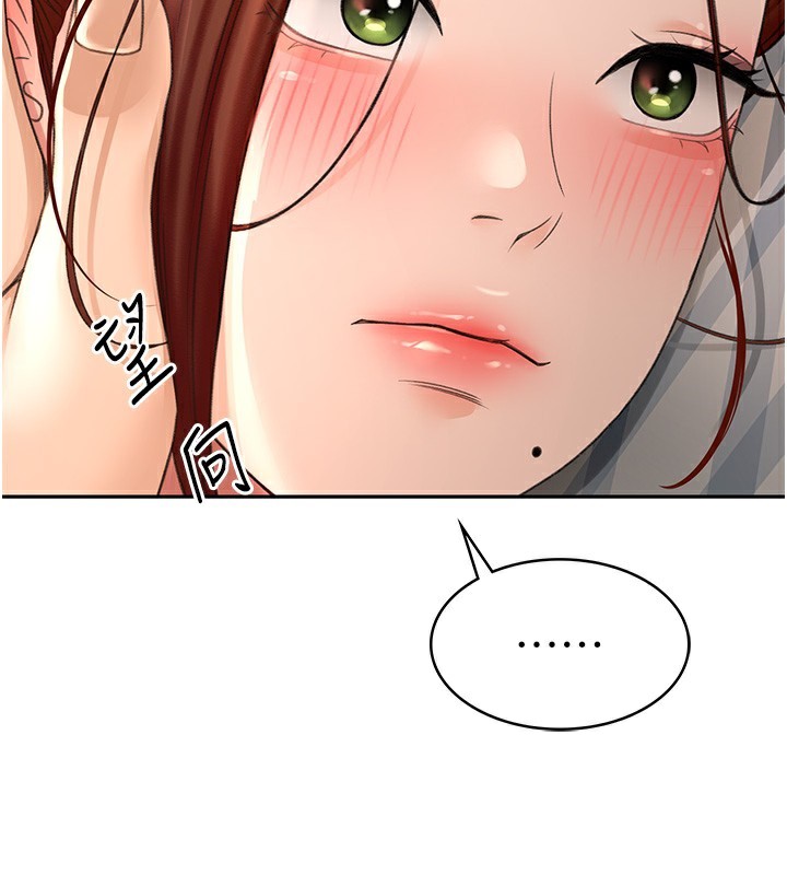 顶加套房的春天
