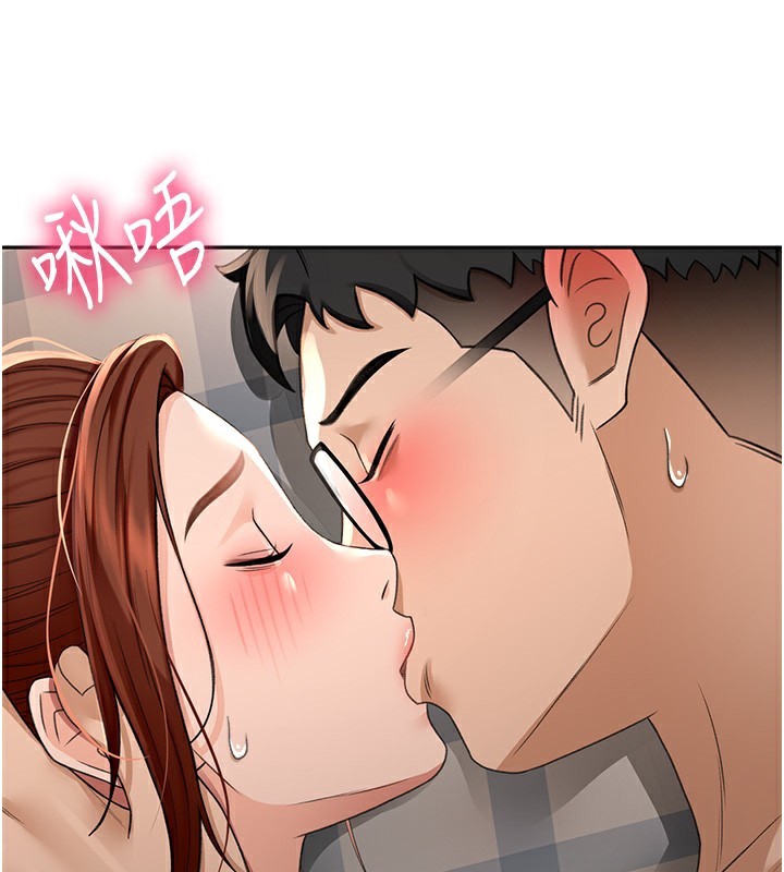 顶加套房的春天