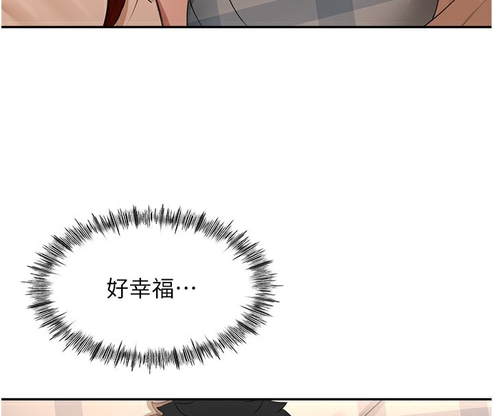 顶加套房的春天