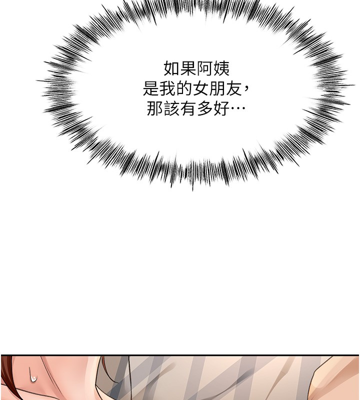 顶加套房的春天