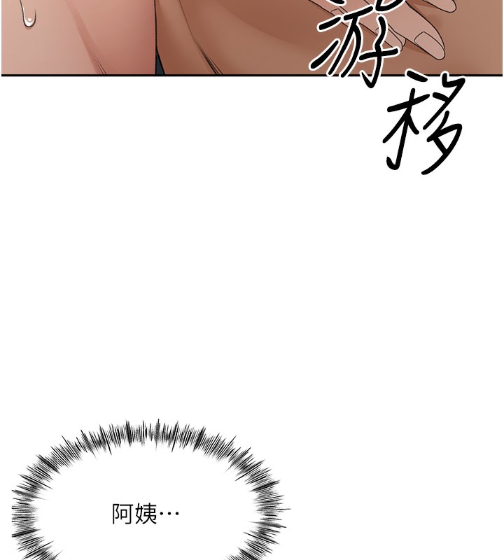 顶加套房的春天