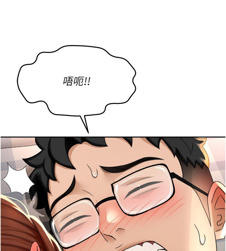 顶加套房的春天