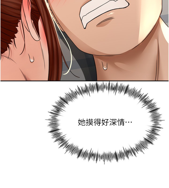 顶加套房的春天