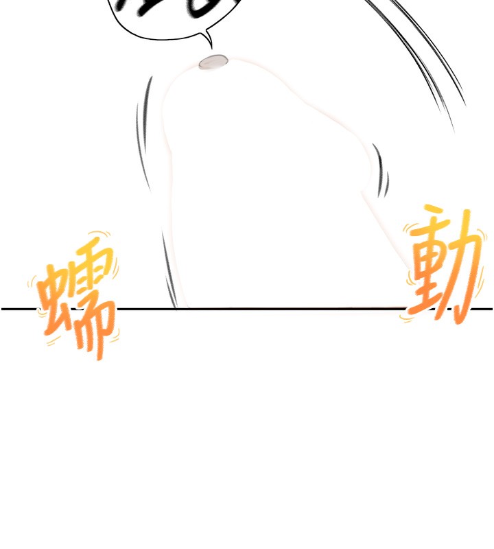 顶加套房的春天