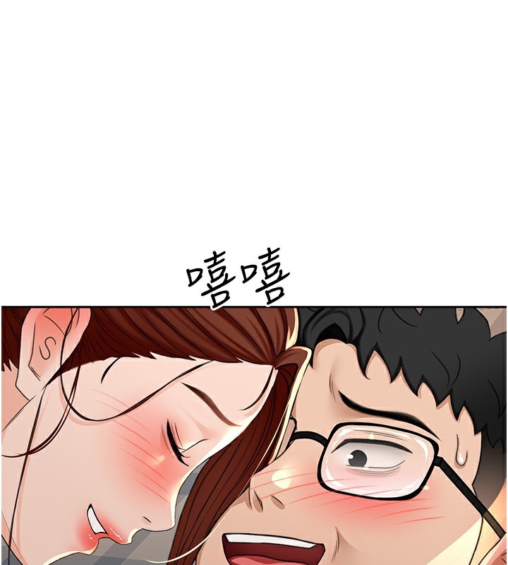 顶加套房的春天