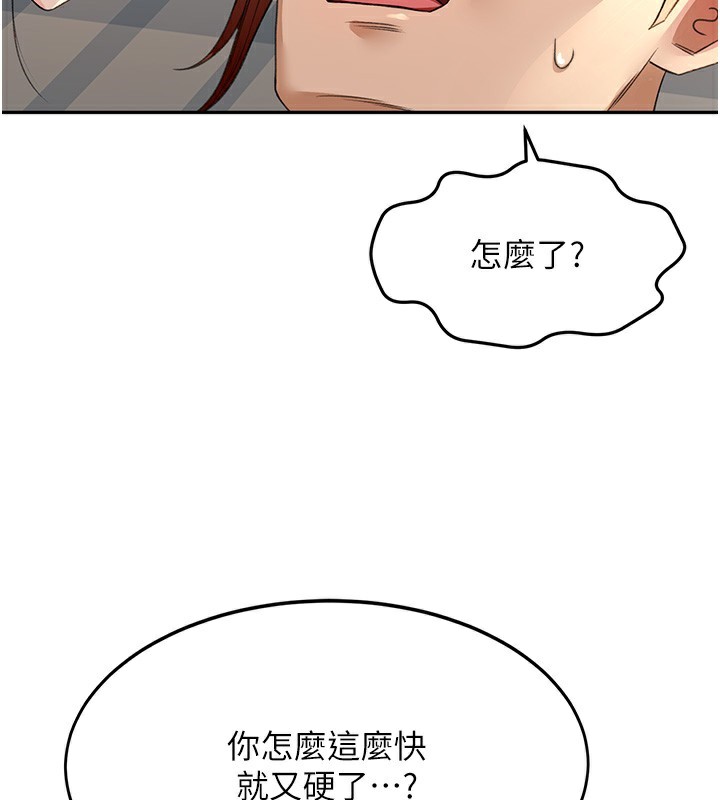 顶加套房的春天