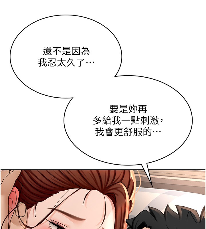 顶加套房的春天