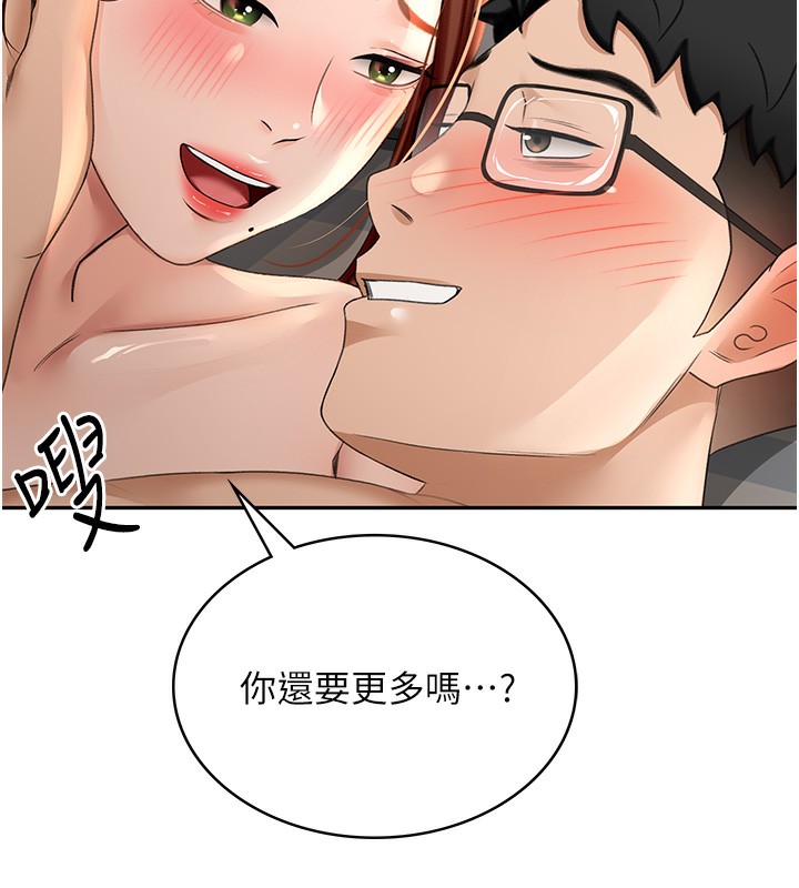 顶加套房的春天