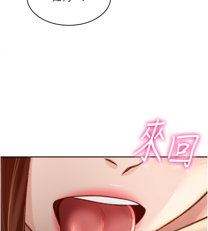 顶加套房的春天