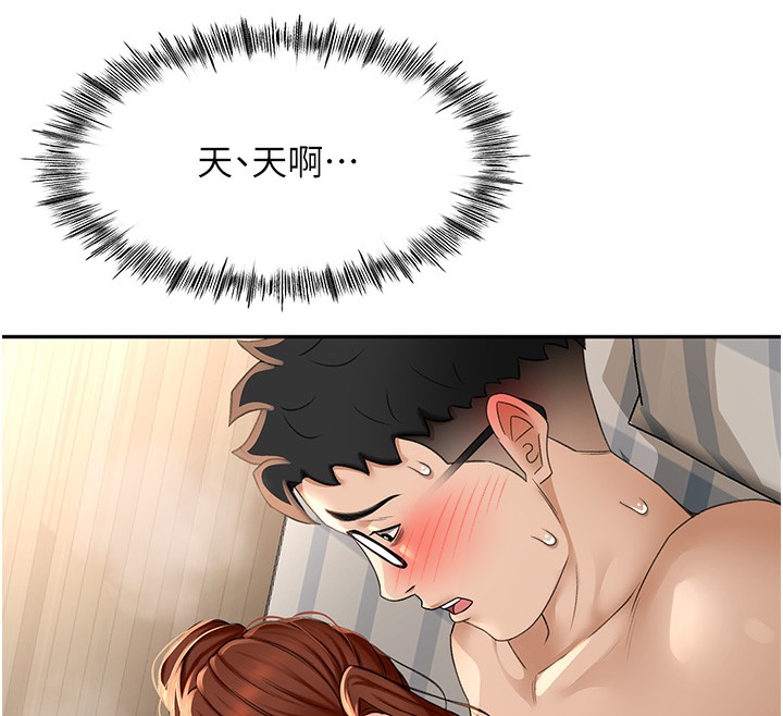 顶加套房的春天