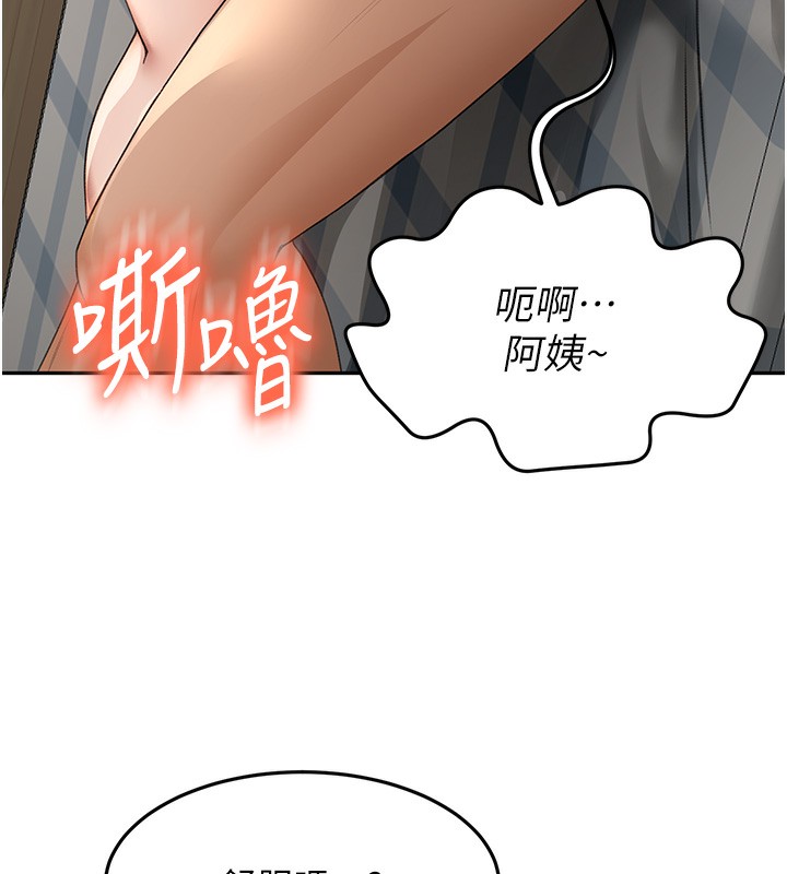 顶加套房的春天