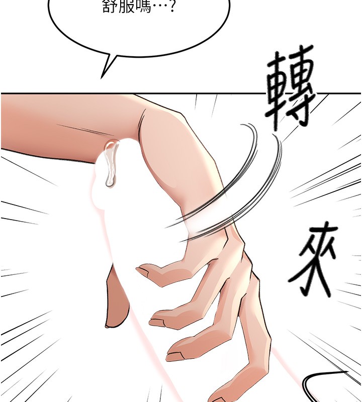 顶加套房的春天