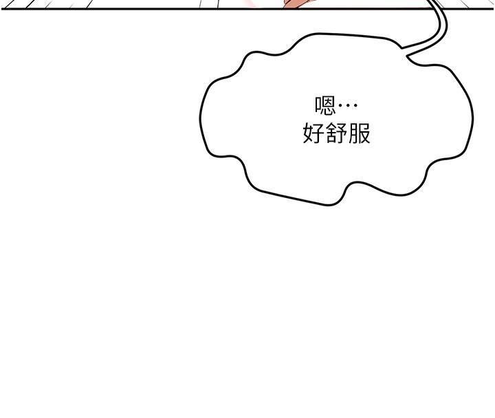 顶加套房的春天