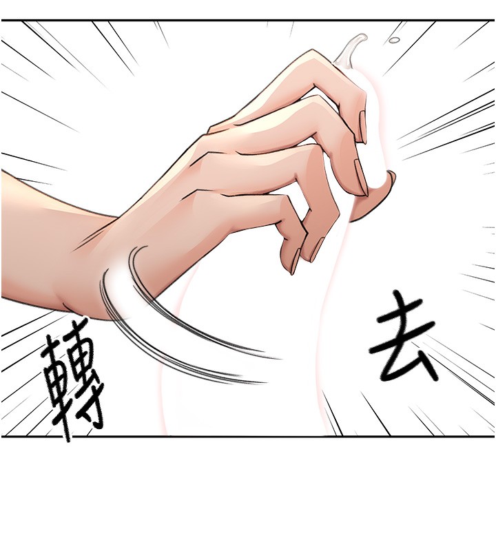 顶加套房的春天