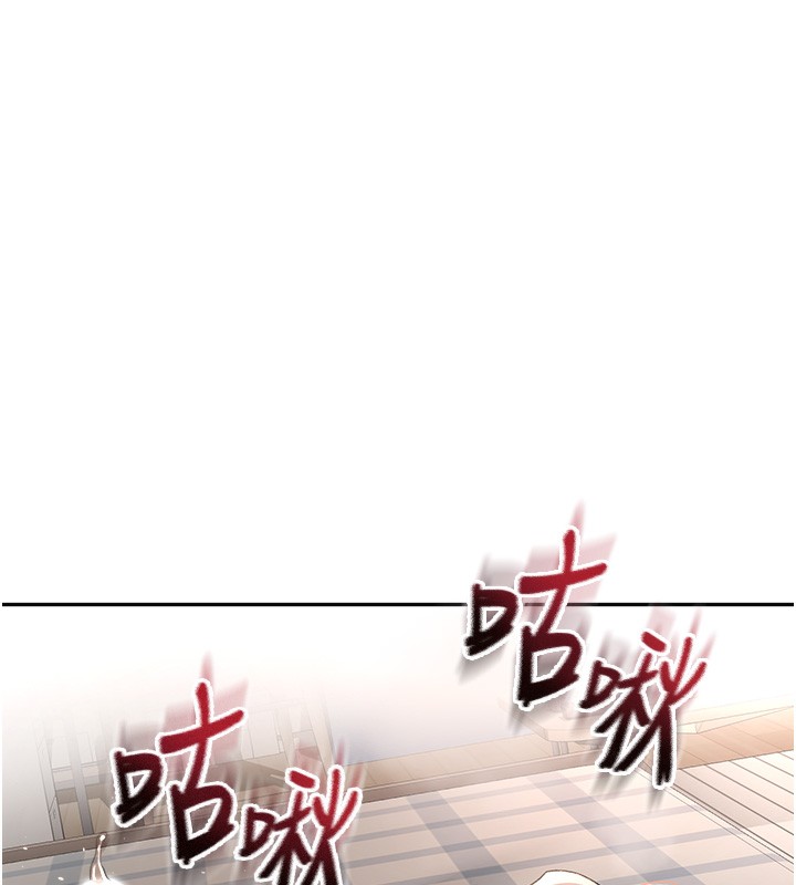 顶加套房的春天