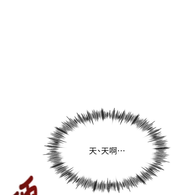 顶加套房的春天