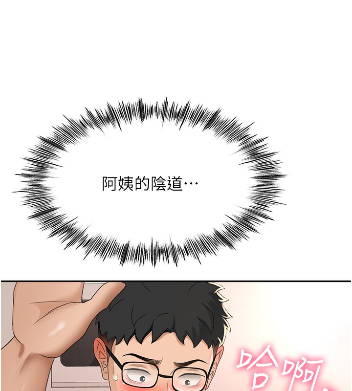 顶加套房的春天