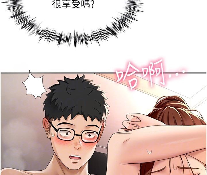 顶加套房的春天