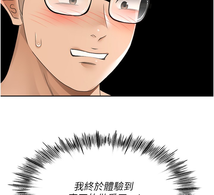 顶加套房的春天