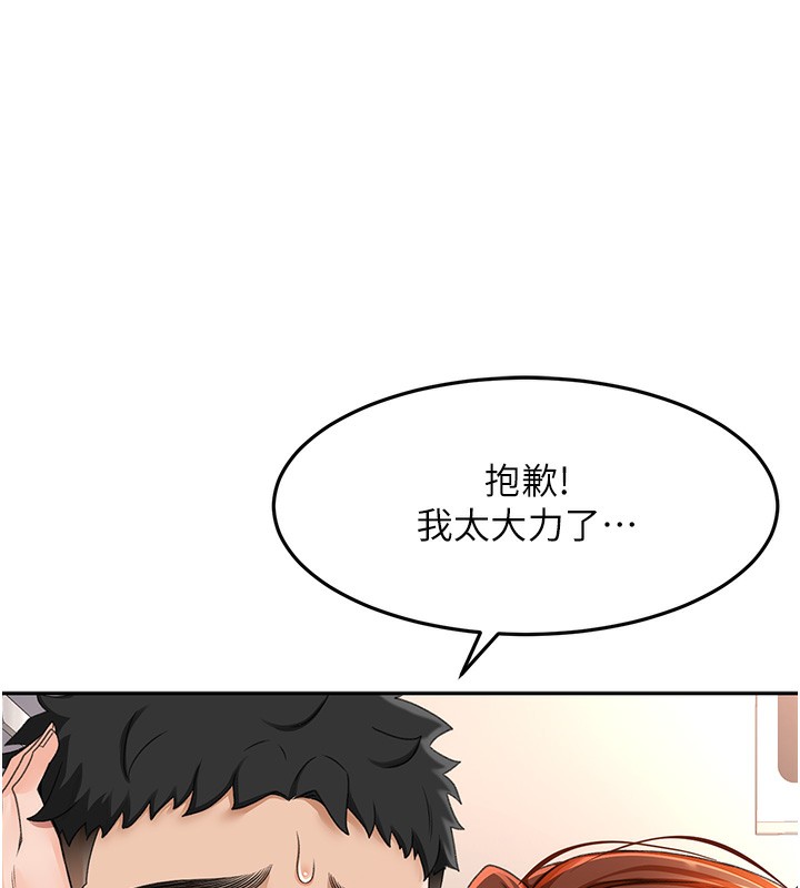 顶加套房的春天