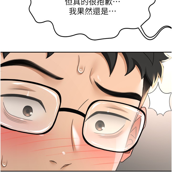 顶加套房的春天