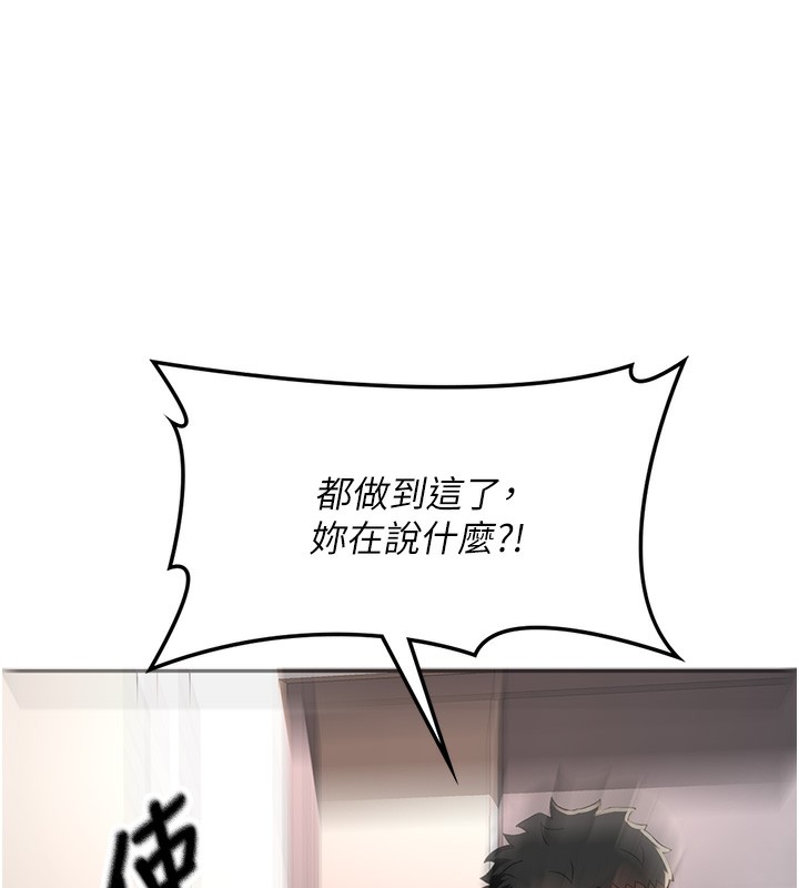 顶加套房的春天