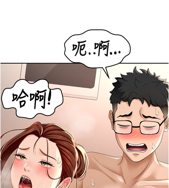 顶加套房的春天