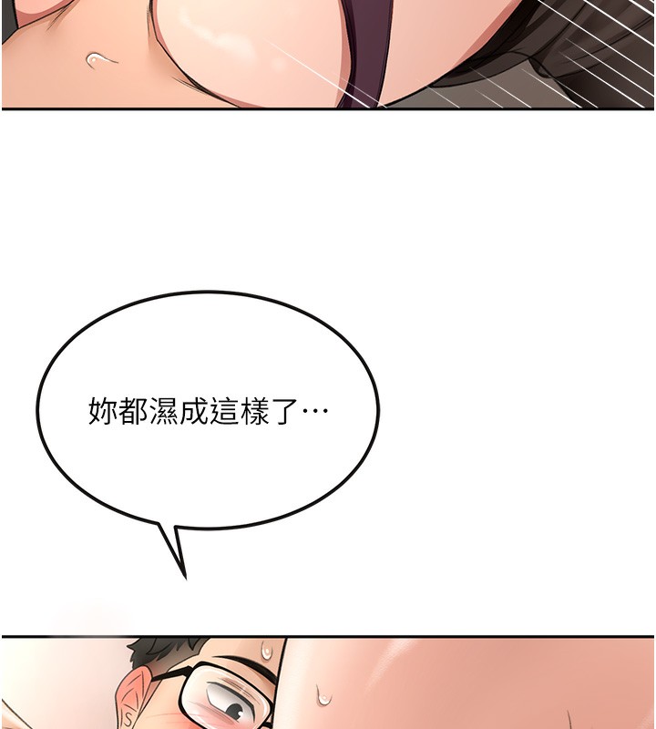 顶加套房的春天