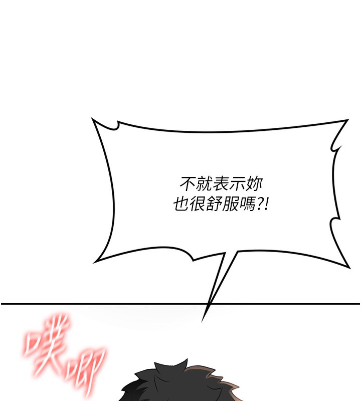 顶加套房的春天