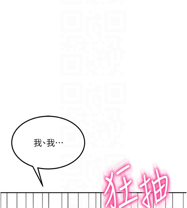 顶加套房的春天