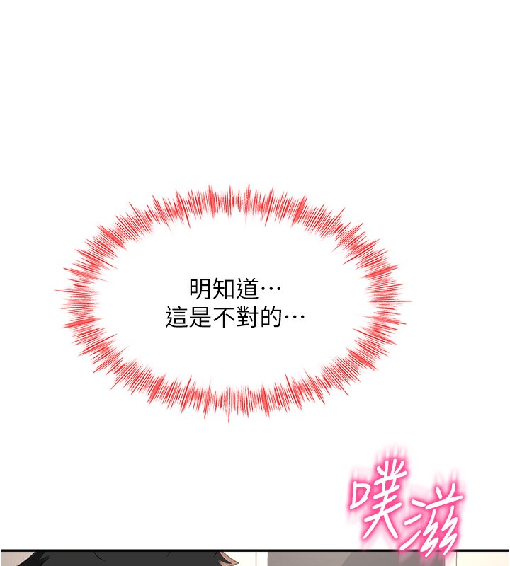 顶加套房的春天