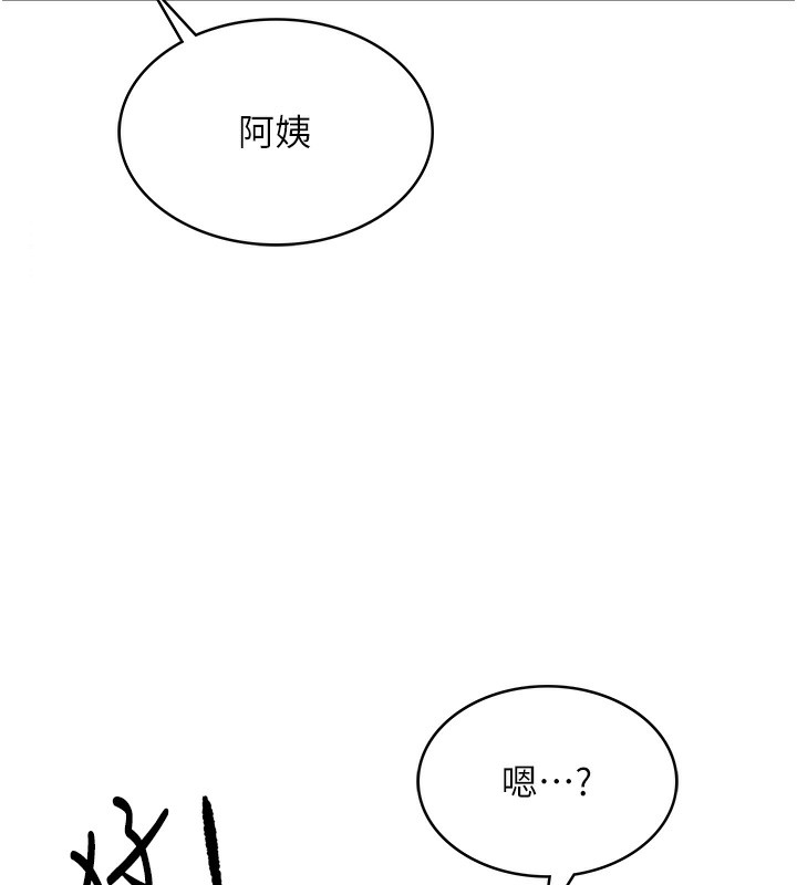 顶加套房的春天
