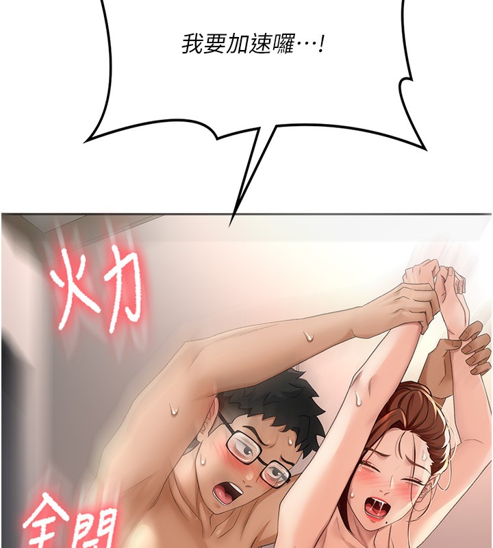 顶加套房的春天
