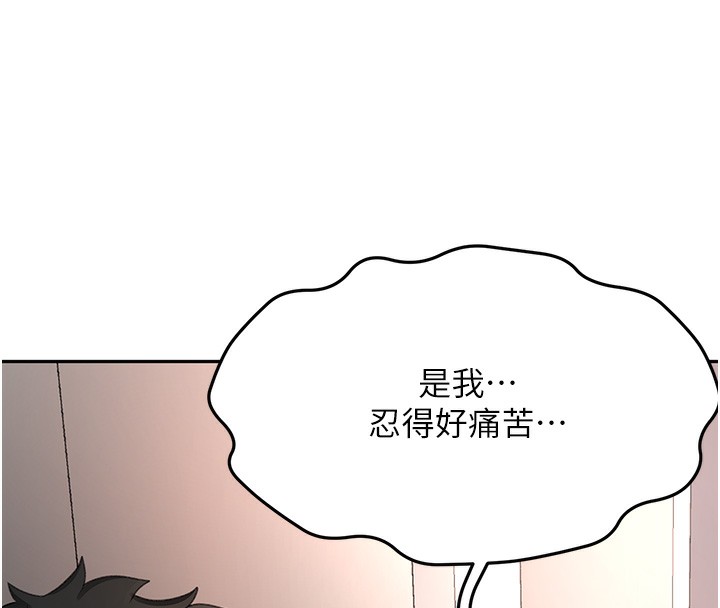 顶加套房的春天