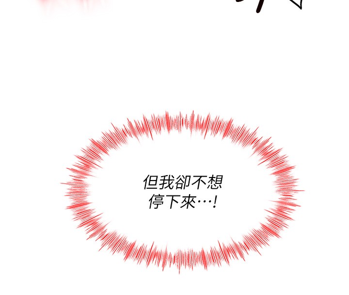 顶加套房的春天