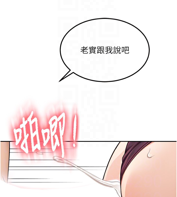 顶加套房的春天
