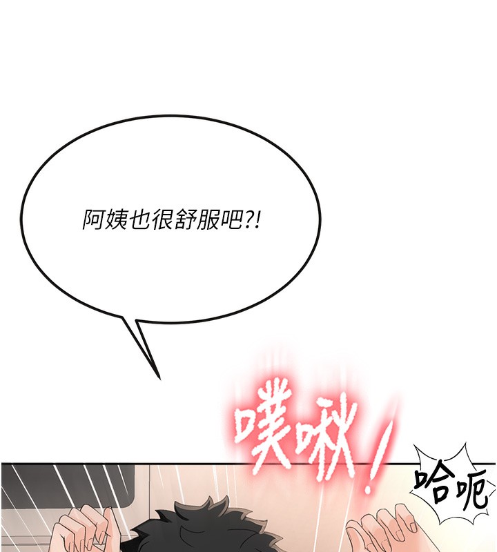 顶加套房的春天