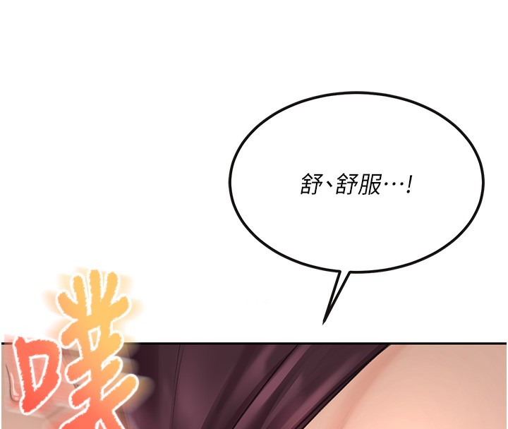 顶加套房的春天