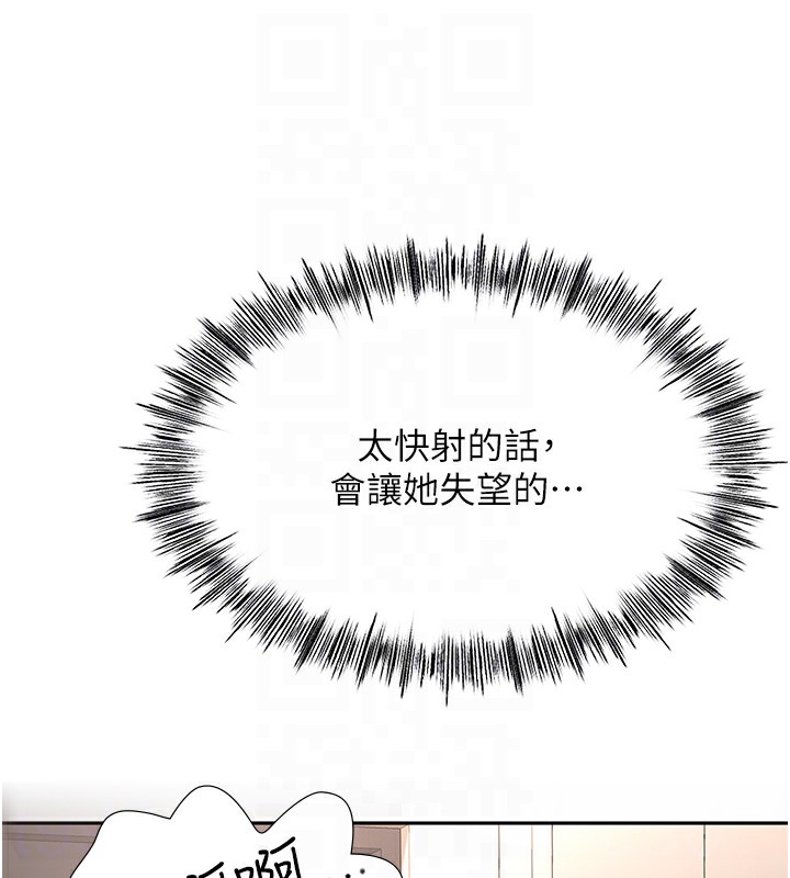 顶加套房的春天
