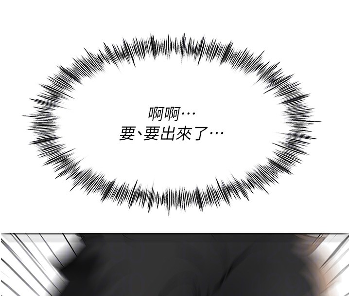 顶加套房的春天