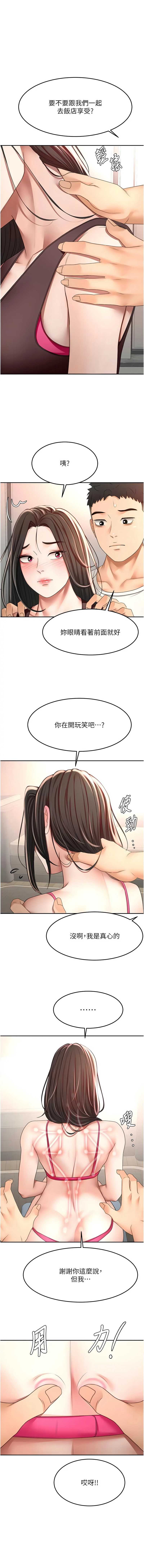 顶加套房的春天