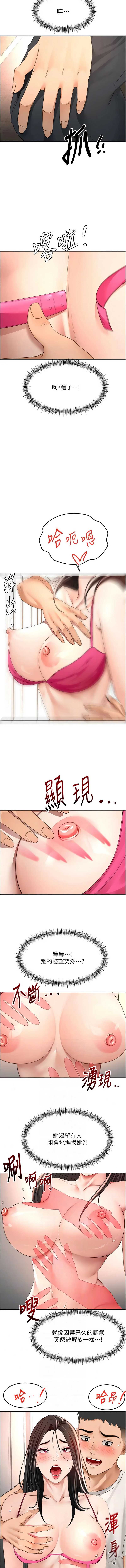 顶加套房的春天