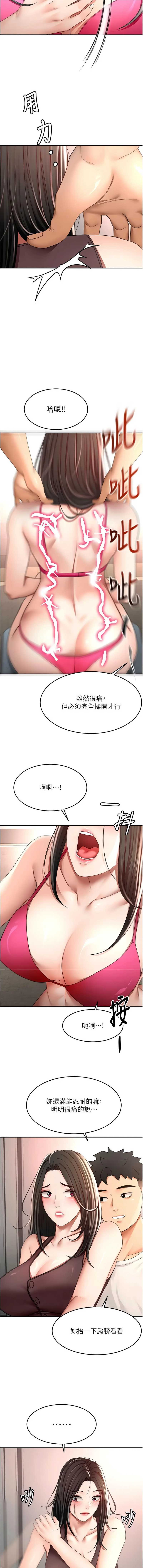 顶加套房的春天