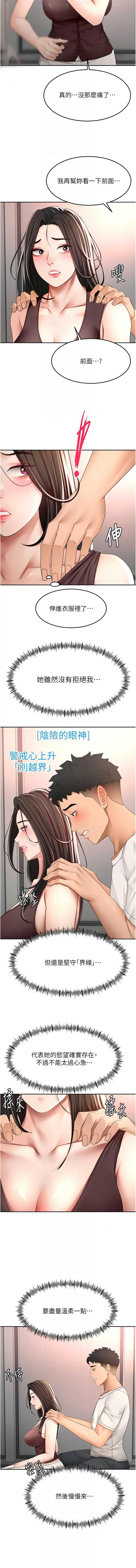 顶加套房的春天