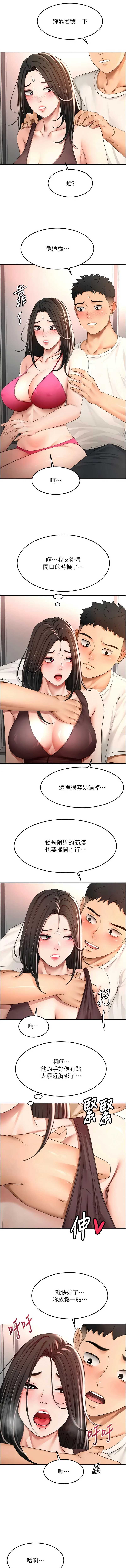 顶加套房的春天