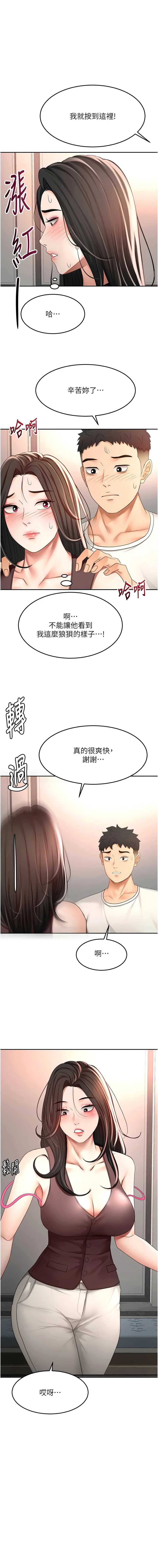 顶加套房的春天