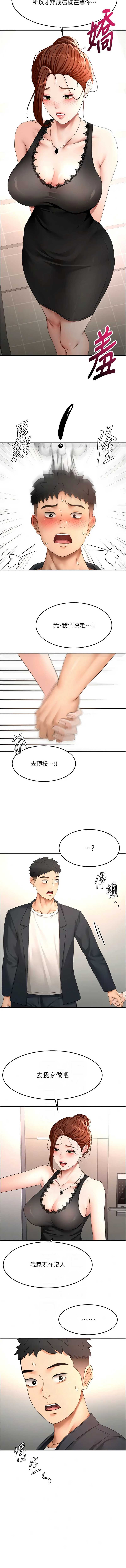 顶加套房的春天